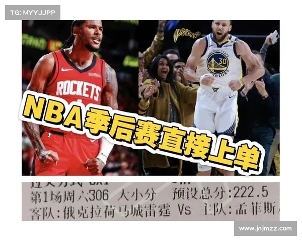 14日NBA前瞻:快船勇士迎来最关键一战,火箭全员主力出战掘金! 14日NBA前瞻:快船勇士迎来最关键一战,火箭全员主力出战掘金!